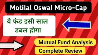 Motilal Oswal micro cap mutual fund complete review for 2025.