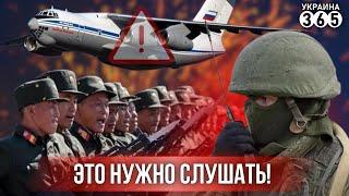 Корейцы уже ЗЛЯТ военных РФ / Гутерриша НЕ пустили в Украину? / Как Ил-76 ПОМОГАЮТ Путину