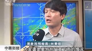 20130512公視中晝新聞-大豪雨淹北台 傳積水.土石坍落