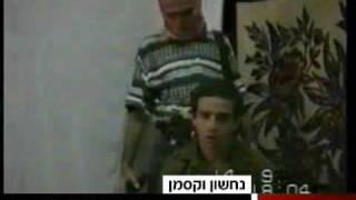 הווידאופדיה: נחשון וקסמן
