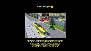 Разбор дорожных ситуаций   https://t.me/vip_autoinstructor