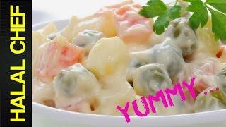 CREAMY RUSSIAN SALAD - Halal Chef