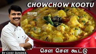 Chow Chow kootu Seivathu Eppadi? Chef sunder | Recipecheckr