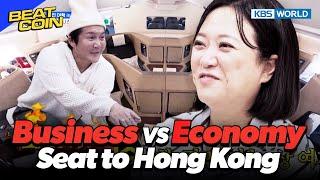 Business Seat VS Economy Seat to Hong Kong [Beat Coin :Ep.53-1] | KBS WORLD TV 231009