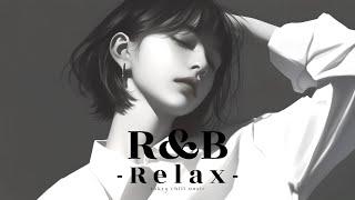 【𝐏𝐥𝐚𝐲𝐥𝐢𝐬𝐭】R&B Relax Mix~ちょっとだけ気分が晴れる洋楽ソング~ | background music| 作業用BGM |