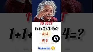 IQ TEST #mathematics #iqtest #maths #iqteacher #iqtrick #iqtestonline #civilservicemotivation