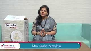 How To Use Prameha Diet Box In Madhavbaug.