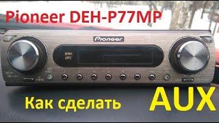 Pioneer DEH-P77MP AUX