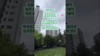 위례신도시 대장급 아파트 꿈에그린 단지 전경입니다. 10년차가 넘은 연식에도 불구하고 관리가 잘되어있는편입니다.