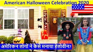 America's Halloween Celebration 2020 I How Americans Celebrated Halloween 2020, America Darshan