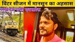 Journey in Lucknow ltt AC express part 2