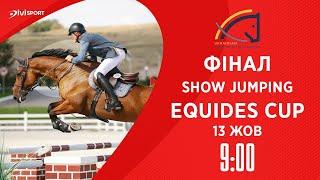 Фінал Show Jumping Equides Cup | Кінний спорт | Лісники | 13.10.2024