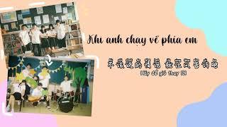 Khi Anh Chạy Về Phía Em - 当我飞奔向你 (Khi Anh Chạy Về Phía Em Ost)