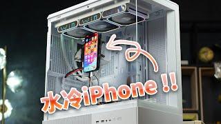 我将iPhone改装成了水冷台式电脑，大屏爽玩3A游戏大作！【翼王】