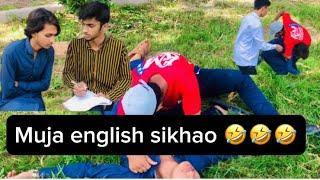 English ki chakar ma Jan chali gaimust funny video must watch | syco gang