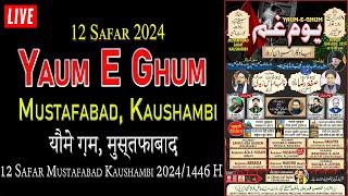 LIVE  YAUM E GHUM 2024 | यौमे ग़म मुस्तफाबाद | 18 August 2024 | Mustafabad, Kaushambi, U.P. India