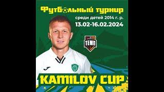1 тайм. СШОР А. Смертина «Алтай-2014» г. Барнаул vs «СШ №2-2014» г. Бийск