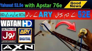 How to Set Yahasat 52.5e with Apstar 76E New Multi LNB Setup 20-08-2024