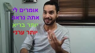 לרקוד על כוכבים, דיאטה לחיטוב הגוף, בשיטת קובי עזרא