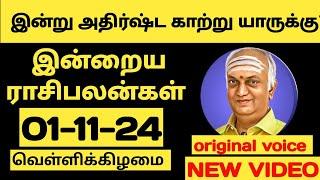 olimayamana ethirkaalam today in tamil | 01-11-2024 | zee tamil olimayamana ethirkaalam today #today