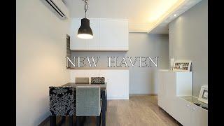 名逸居 New Haven - 家居室內設計 - Signature Design 樂活家室內設計