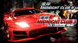 Midnight Club II DUB Edition - Midnight Club II Vehicles in Midnight Club 3 DUB Edition Remix