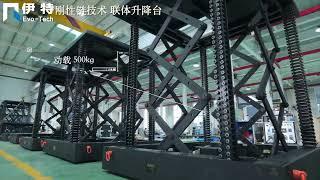 Evo-Tech Rigid Chain Lift