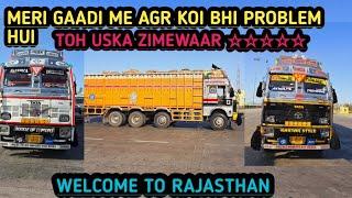 MERI GAADI ME AGR KCH B PROBLEM HUI TOH USKA ZIMEWAR YE HUNGE || RAJASTHAN ENTER ||