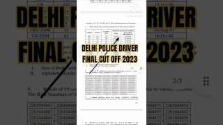 DELHI POLICE Driver Final Cut Off 2023 kaise check kare | #rojgarwithankit #studyfordreams #exampur