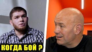 КОНФЛИКТ НУРУЛЛО АЛИЕВА С БОЛЕЛЬЩИКАМИ, ЧТО С НУРУЛЛО КОГДА БОЙ UFC, СВЕЖИЕ НОВОСТИ ММА