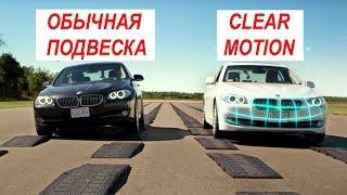 НОВАЯ ПОДВЕСКА ДЛЯ АВТОМОБИЛЯ | Даже мягче Крузака!