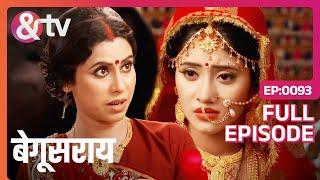 Rekha ने नई नवेली दुल्हन Poonam को मारा ताना | Begusarai | Full Ep.93|8 Jul 15|@andtvchannel