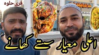 Good Quality Cheap Food Pakistani Restaurant in Madina Qurban Road