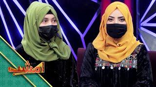 Emshab - Season 03 - Episode 220 | امشب - فصل سوم - قسمت دو صد بیست