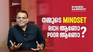 Mindset Test , rich or poor?  I wealth management by Dr. Abdussalam Omar