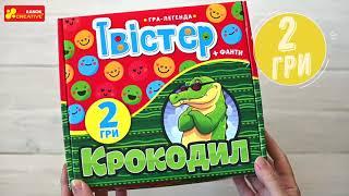 10100649У Гра для компанії Твістер + Крокодил