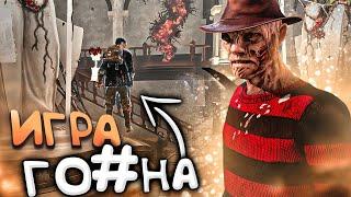 Кошмар Против Багоюзера НОВЫЙ БАГ Dead by Daylight