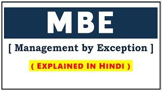 MBE (Management by Exception) IN HINDI | Principles of Management | BBA/MBA | ppt