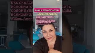 #таро #тароонлайн #врек #таролог #обрядыназамужество #счастье #магия #врекомендации