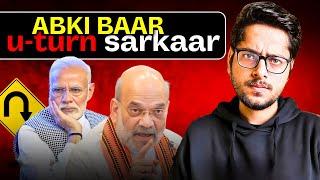 Abki baar U-Turn Sarkaar | Open Letter