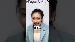 ปัญหาเดิม ๆ ของคนมีเว็บไซต์ l KTn develop
