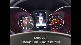 2016+ Mercedes Benz Apple Carplay/Android Auto activate via OBD