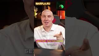 Автоматизация этапов продаж на Wildberries