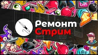 Atari Lynx и прочее. Ремонт и чистка консолей - Pixel_Devil Стримы