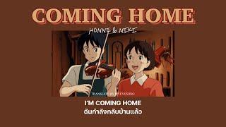 (THAISUB) Coming Home - Honne & NIKI