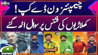 Champions One Day Cup | Concerns Raised Over Players' Fitness Levels | Sports Floor | Geo Super