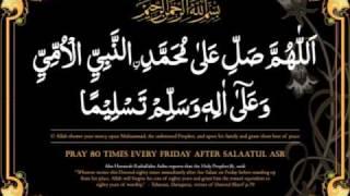 Salaat & Salaam; Importance of Salawaat - Shaykh Mufti Abdur Rahman ibn Yusuf Mangera