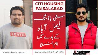 CITI HOUSING FAISALABAD | Exclusive Interview with Faisal Irshad | Makaanshop | Mian Estate Dealers