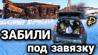 Оставленные дома в деревнях.  Коп монет и находки под полом.