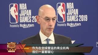 不满肖华支持挺港言论自由  央视封杀NBA暂停球赛转播